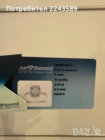 Годежен диамантен пръстен, снимка 2 - Пръстени - 53384135