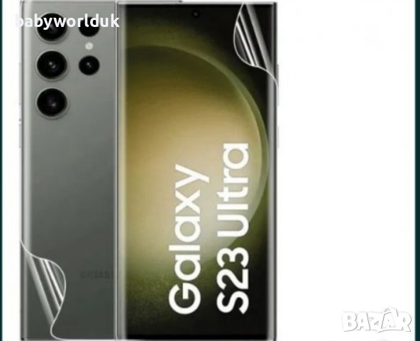 !!!ПРОМО!!! 4БРОЯ хидрогел скрийн протектори за Samsung Galaxy S23 Ultra , снимка 2 - Фолия, протектори - 42609858