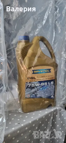 75W-85 LS RAVENOL DGL 4L., снимка 2 - Части - 56129691