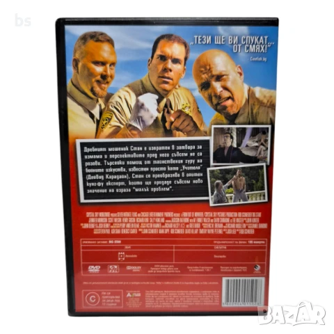 Големият Стан с Роб Шнайдер DVD -R, снимка 2 - DVD филми - 42569399