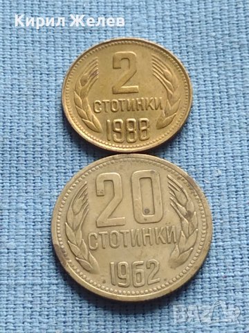 Лот монети 8 броя от соца стари редки за КОЛЕКЦИЯ ДЕКОРАЦИЯ 40798, снимка 7 - Нумизматика и бонистика - 42623576