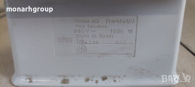 Ютия Braun, снимка 6 - Ютии - 39214604