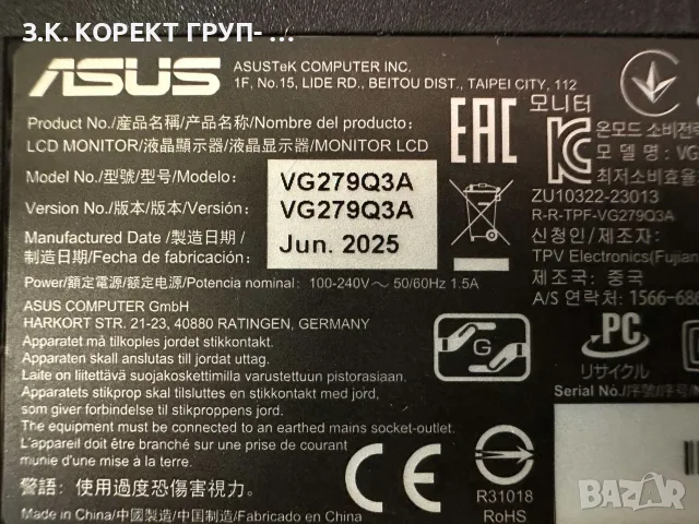ASUS TUF Gaming VG279Q3A – 27" IPS, 180Hz, 1ms, снимка 8 - Монитори - 55797717