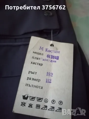 Продавам чисто нов мъжки костюм от габардин, снимка 2 - Костюми - 47621082