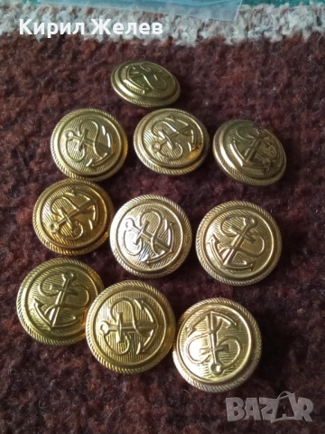 Лот войнишки копчета 10 броя 51965