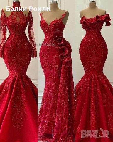 Луксозна бална рокля тип Русалка в червено