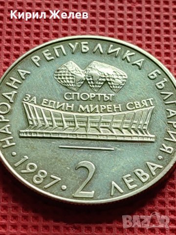 ЮБИЛЕЙНА МОНЕТА 2 лева 1987г. СВЕТОВНО ПЪРВЕНСТВО ПО ХУДОЖЕСТВЕНА ГИМНАСТИКА ВАРНА 17273, снимка 3 - Нумизматика и бонистика - 42518226