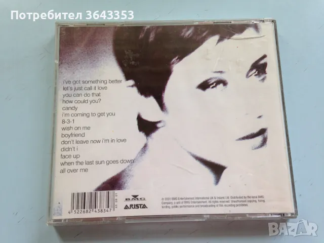 Lisa Stansfield / Face Up, снимка 2 - CD дискове - 47507618