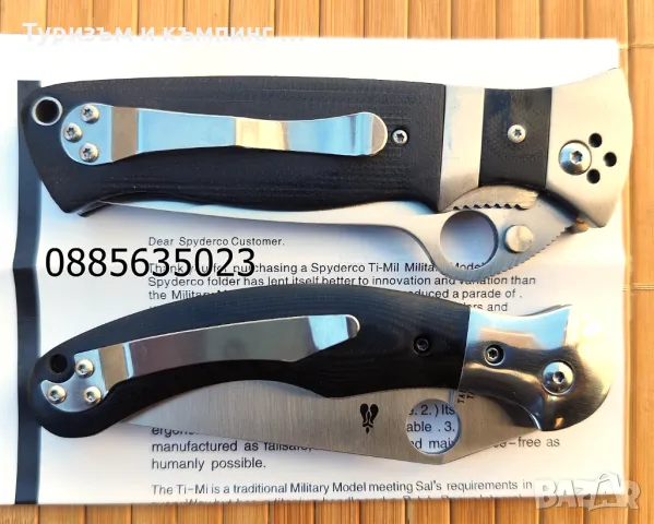  Сгъваем нож Spyderco C149GP Vallotton / / Hungarian C173GP, снимка 11 - Ножове - 35810466