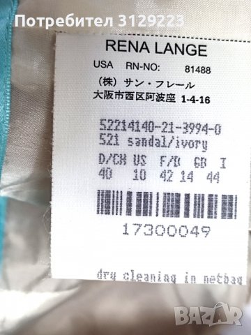 Rena Lange blazer D40/F42, снимка 5 - Сака - 38877775