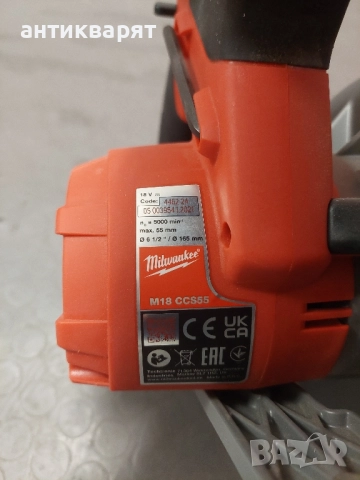 Milwaukee милуоки, снимка 3 - Други инструменти - 52127966