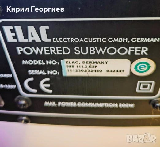 Активен Subwoofer Elac 111.2 ESP, снимка 8 - Тонколони - 52674268