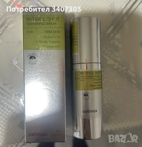 Celimax Retinol Shot serum - серум с ретинол , снимка 2 - Козметика за лице - 56058475