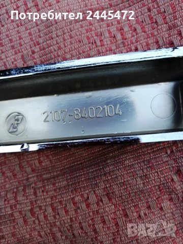 Лайсна преден капак Лада 2107, снимка 2 - Части - 38896908