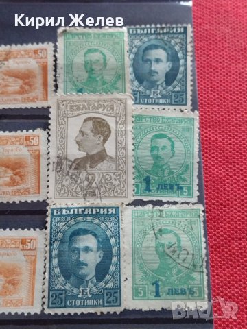 Пощенски марки ЦАРСТВО БЪЛГАРИЯ стари редки Търново, цар Борис трети за КОЛЕКЦИЯ 37302, снимка 4 - Филателия - 40386197