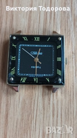 Рядък мъжки кварцов часовник Слава Slava, снимка 2 - Мъжки - 32670389