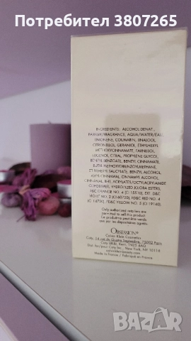 Парфюм Calvin Klein , снимка 2 - Дамски парфюми - 41905864