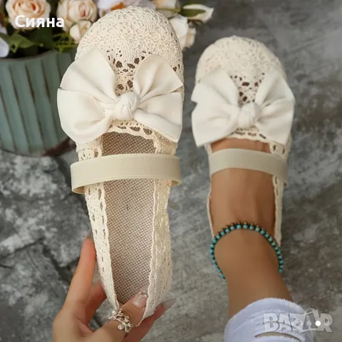 Barefoot-friendly обувки в цвят екрю