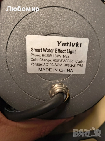 Проекторна светлина Ocean Wave, 150W RGBW променяща се цветна водна вълна, LED ефект на , снимка 7 - Други - 52074007