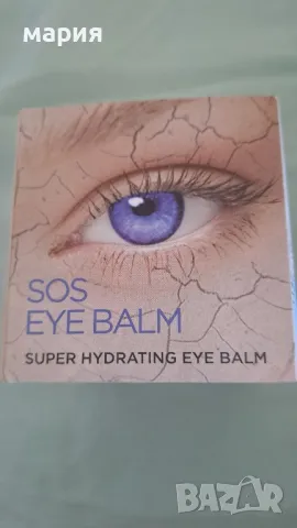 SOS eye balm Cristian Breton