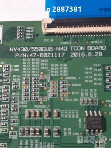 LG43UJ651V   EAX67166104(1.0)  EAX6726761(1.6), снимка 9 - Части и Платки - 50053998