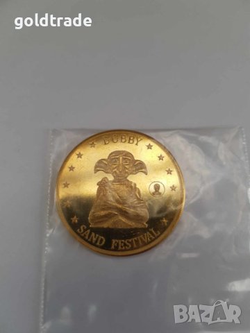 Колекционерска Монета Доби от Фестивалът на Пясъчните фигури Бургас