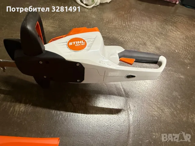 Храсторез STIHL акумулаторен с 1 батерия и зарядно, 36 V, 2.1 Ah, 500 мм, HSA 50, снимка 6 - Градинска техника - 55771161