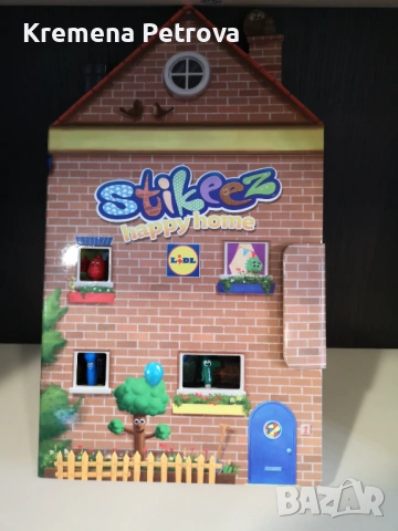 Доставка до СПИДИ АВТОМАТ 2,14€-Stikeez Happy Home,Lidl колекция 2020г, снимка 2 - Колекции - 53509678