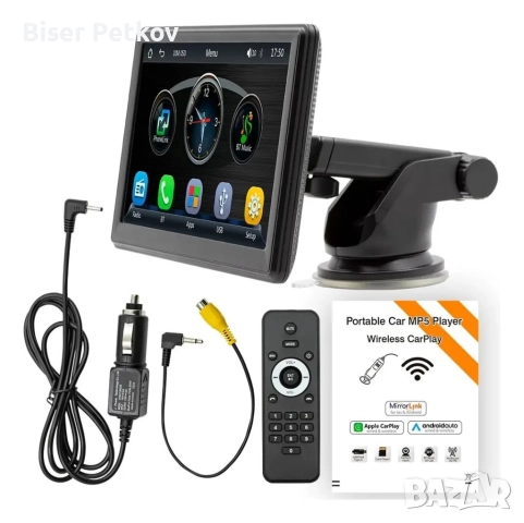 7INCH МУЛТИМЕДИЙНА НАВИГАЦИЯ ЗА АВТОМОБИЛ СЪС СТОЙКА, снимка 4 - Аксесоари и консумативи - 52421303