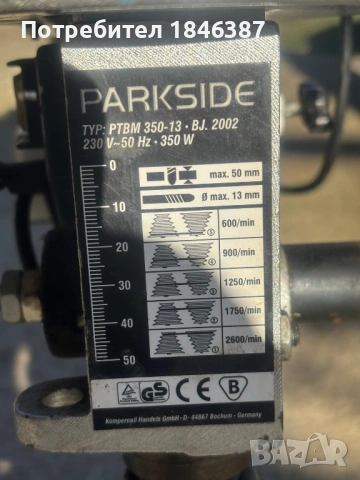 Настолна бормашина Parkside, снимка 3 - Бормашини - 53304808