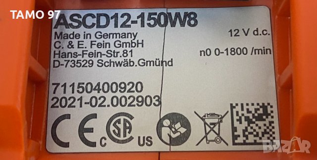 Fein ASCD 12-150 W8 - Акумулаторен ударен гайковерт 3/8'' , снимка 11 - Винтоверти - 41026052