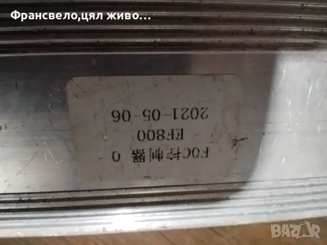 Нов  контролер за електрически велосипед колело скутер тротинетка , снимка 2 - Части за велосипеди - 49497696