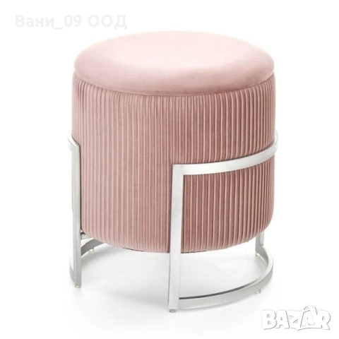 Розова табуретка с място за съхранение