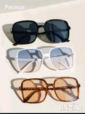 Комплект от 3 броя дамски слънчеви очила 
