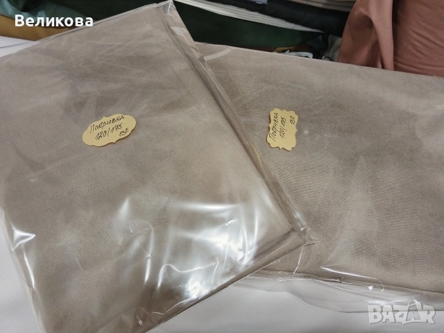 Покривки за маса на ниски цени , снимка 3 - Покривки за маси - 53345906