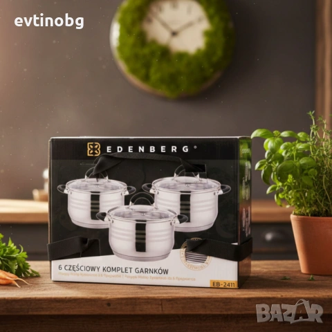 Премиум комплект съдове Edenberg - 6 части, снимка 5 - Съдове за готвене - 53792255