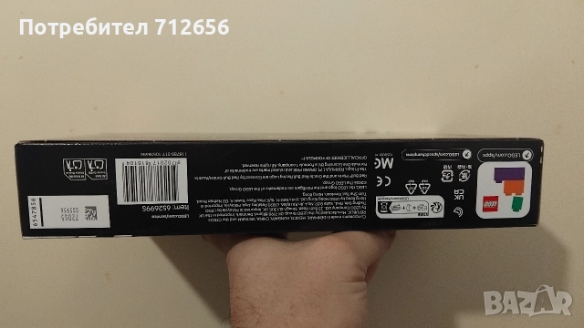 Продавам LEFO F1 RED BULL, снимка 3 - Конструктори - 52811738