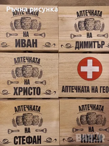 Кутии с шотове за именници с имена по ваше желание и всякакви други теми!25лв, снимка 1