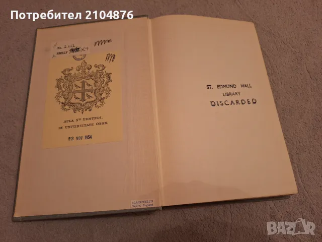 Анна Каренина / Ана Каренина на руски език, снимка 5 - Художествена литература - 48200897