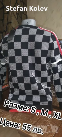 Мъжки Блузи Онлайн магазин:, снимка 18 - Блузи - 48841294
