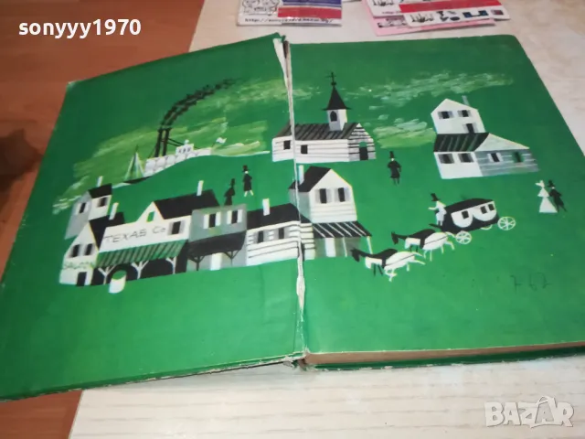 ТОМ СОЙЕР-КНИГА 1612241156, снимка 7 - Художествена литература - 48364386