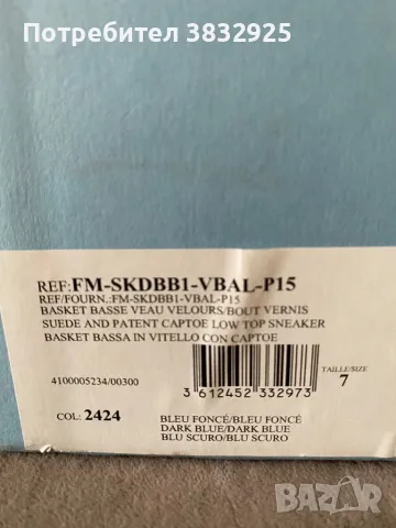 Lanvin toe-capped sneakers, снимка 6 - Кецове - 49293830