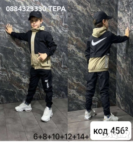 ДЕТСКИ ЕКИПИ ❤️🍀❤️, снимка 17 - Детски комплекти - 51622358