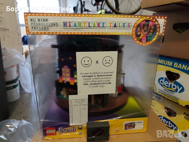 Лего 41714 lego freinds store display case, снимка 2 - Конструктори - 53518092