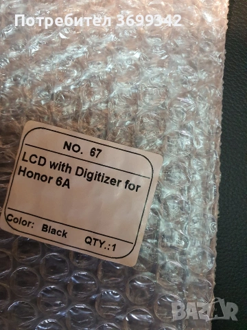 Дисплей за Honor7 и за HONOR 7x и за HONOR 6 и за HONOR 6A и за HONOR 5c /  Honor 7lite, снимка 10 - Резервни части за телефони - 53656449
