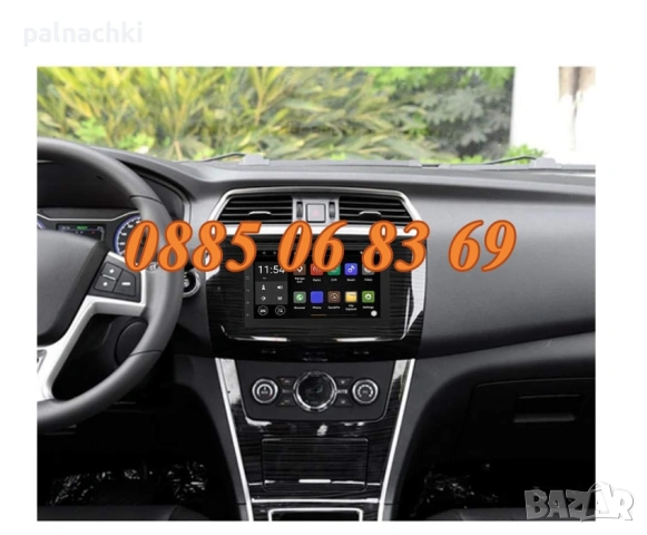 Мултимедия за кола 7 инча, Apple CarPlay и Android Auto, Android 13 + камера, снимка 5 - Аксесоари и консумативи - 53177588