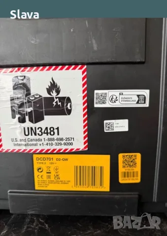 Акумулаторен ударен винтоверт DeWalt 2 акумулатора, снимка 8 - Винтоверти - 55857559