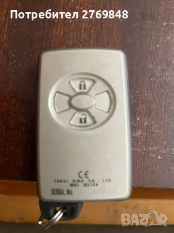  Оригинален смарт ключ keyless/smart  за Toyota Тойота  B51EA   433 MHz / 434 MHz