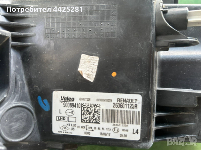 фар ляв Renault Megane IV халоген 2016-2021 г. #642S. 260601122R, снимка 5 - Части - 52961963