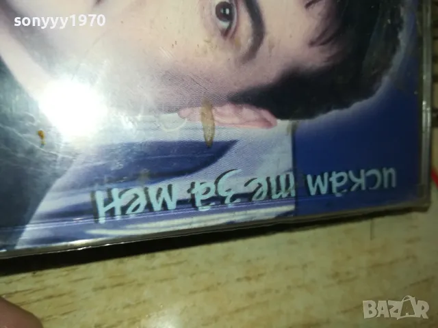 ДРАГО ДРАГАНОВ-ОРИГИНАЛНА НОВА КАСЕТА 0905251039, снимка 11 - Аудио касети - 50216435